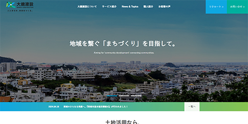 HPスクリーンショット