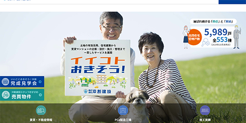 HPスクリーンショット